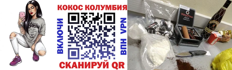 Виды наркоты Покровск Каннабис  Галлюциногенные грибы  Alpha PVP  ГАШ  Меф 