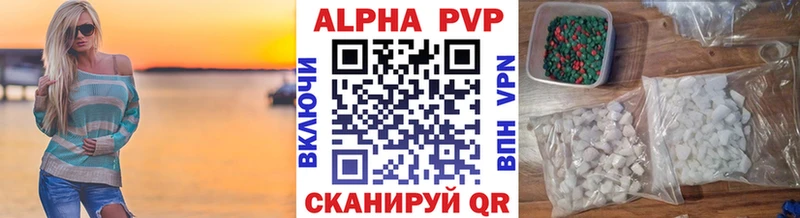 Alfa_PVP мука  Покровск 