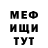 MDMA кристаллы Elena Buracova