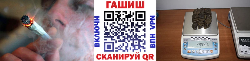 ГАШ гашик  блэк спрут tor  Покровск 