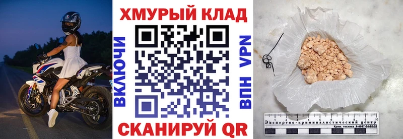 Героин хмурый  как найти закладки  Покровск 