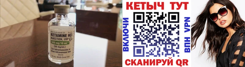хочу наркоту OMG Кетамин VHQ Покровск