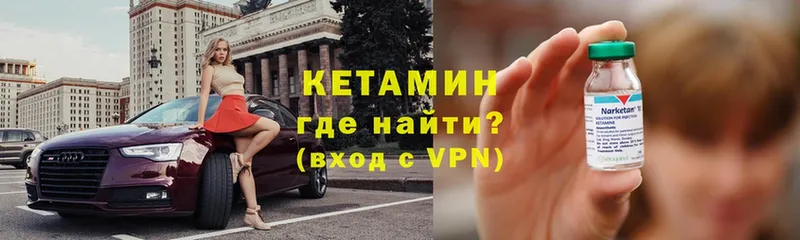 МЕГА tor  Покровск  Кетамин ketamine 