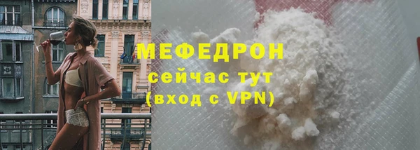 прущие крисы Пересвет