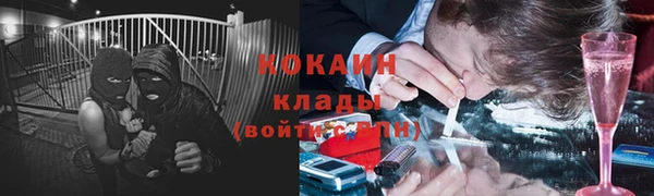 метадон Дегтярск