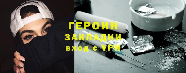 ALPHA PVP Переславль-Залесский