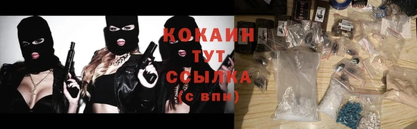 ALPHA PVP Переславль-Залесский