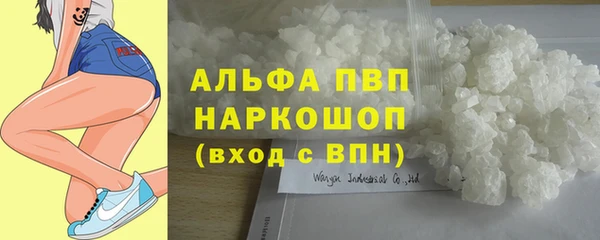 ALPHA PVP Переславль-Залесский