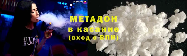 метадон Гусь-Хрустальный