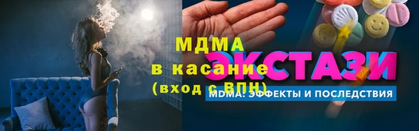 метадон Гусь-Хрустальный