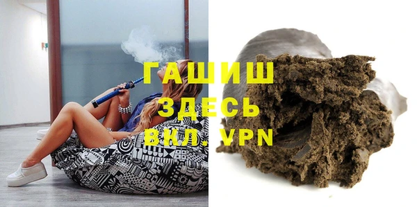 амфетамин Дедовск