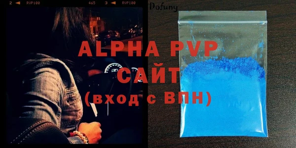 прущие крисы Пересвет