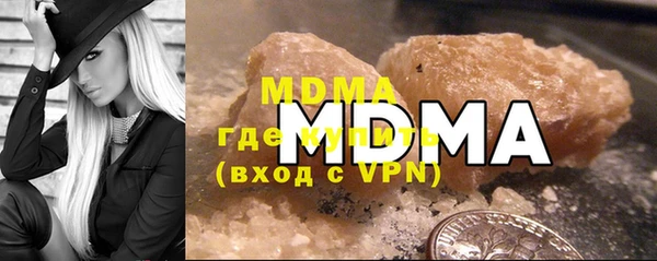 MDMA Пестово