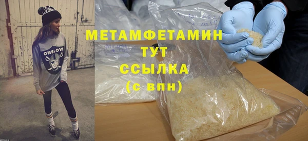 прущие крисы Пересвет