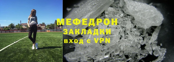 прущие крисы Пересвет