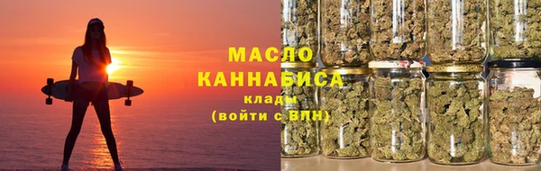 метадон Гусь-Хрустальный