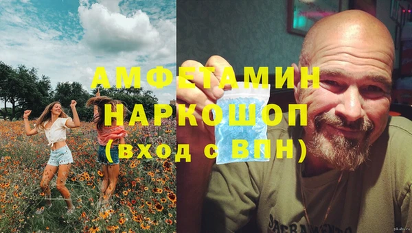 спиды Гусиноозёрск