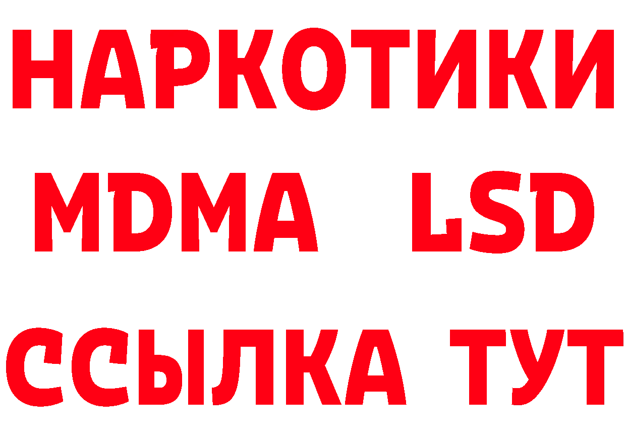 ГЕРОИН Афган как войти площадка мега Покровск