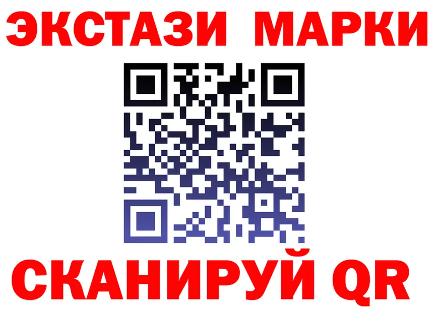 ГАШ убойный ссылка площадка mega Покровск