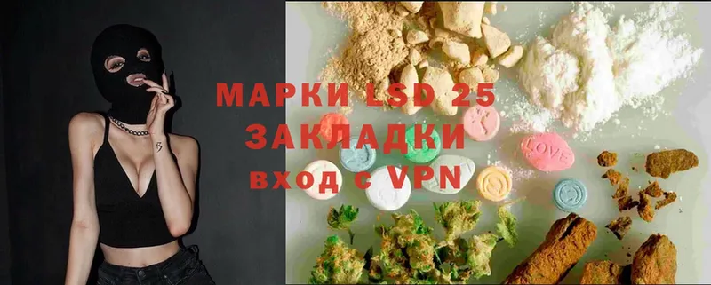 купить закладку  Покровск  LSD-25 экстази ecstasy 