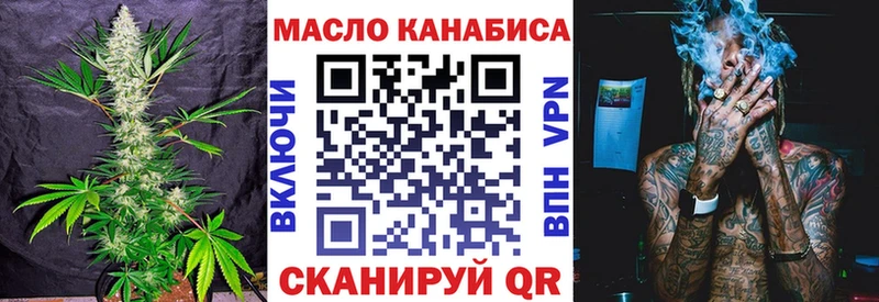 ТГК гашишное масло  Покровск 