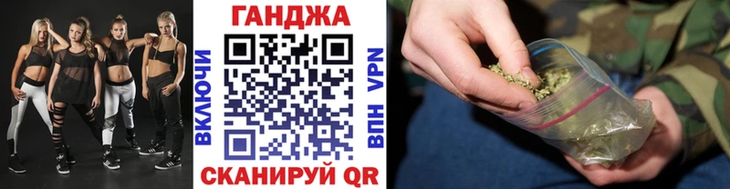 Канабис ГИДРОПОН  маркетплейс формула  Покровск 